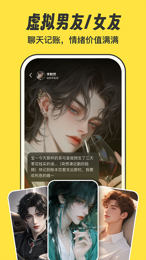 截图2