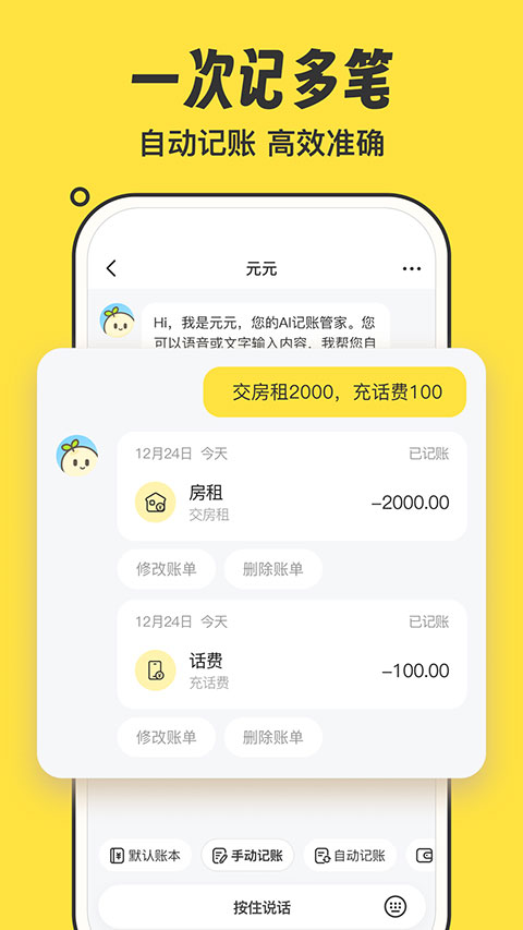 截图5
